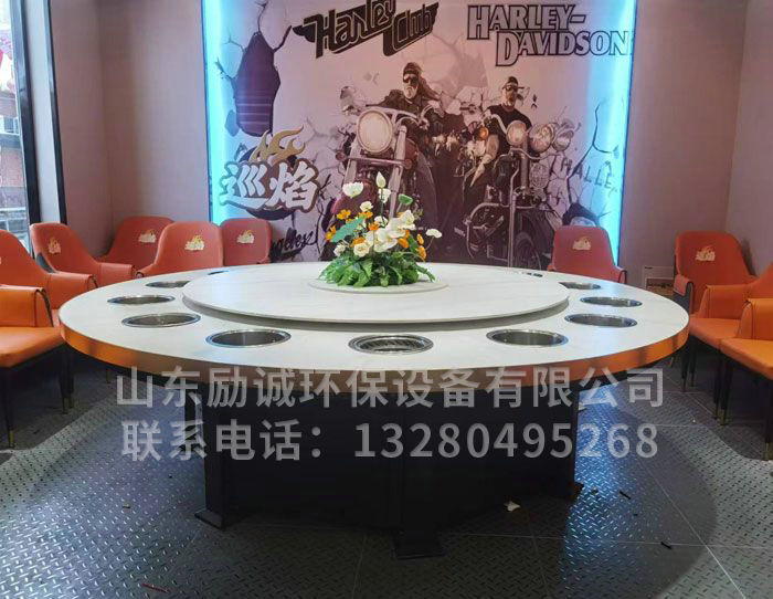 無煙火鍋